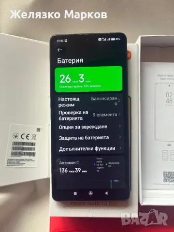 Redmi Note 13  5G 128gb, снимка 3 - Xiaomi - 56164223