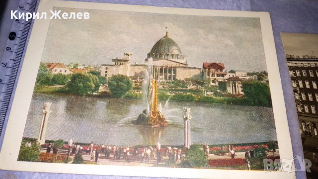 ЛОТ 4 СТАРИ ПОЩЕНСКИ КАРТИЧКИ САВОЙ ПАЛАС МАГДЕБУРГ и СССР ОТКРИТО ПИСМО 33033, снимка 3 - Филателия - 38728569