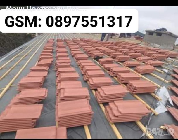 Ремонт на покриви Враца, снимка 5 - Ремонти на покриви - 42483305