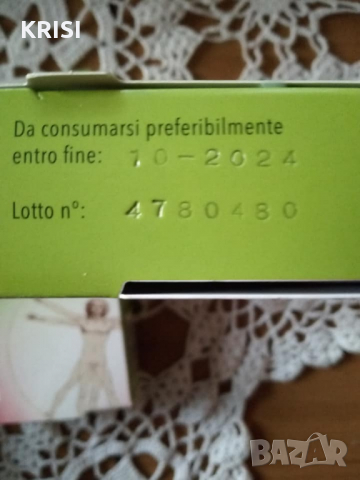 ТОП ПРОСТАТА  -ДВЕ ОПАКОВКИ, снимка 3 - Хранителни добавки - 36212965