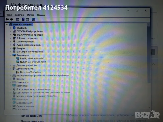 Acer Aspire A716-71G-66C6, снимка 7 - Лаптопи за дома - 55921544