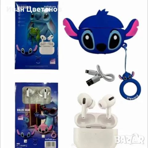 Безжични слушалки AirPods Pro с калъфче с дизайн на анимационни герои, снимка 5 - Слушалки и портативни колонки - 48894755