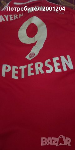 Футболна тениска на Bayern Munich - Petersen размер M, снимка 10 - Футбол - 32754661