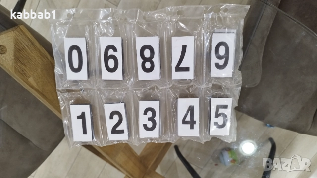 Mагнитни цифри комплект от 0 до 9 - 3/6см, снимка 11 - Други - 52996439