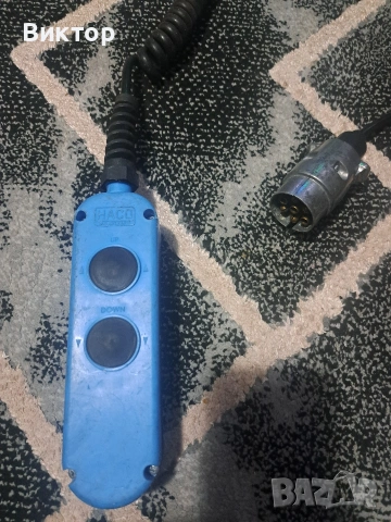 🔧 Кабелно дистанционно управление HACO – 2 бутона (UP / DOWN), 7-пинов, снимка 2 - Аксесоари и консумативи - 53055999