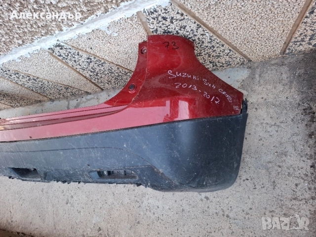 Задна Броня за Suzuki Sx4 s-cross от 2013 до 2017, снимка 6 - Части - 51438097