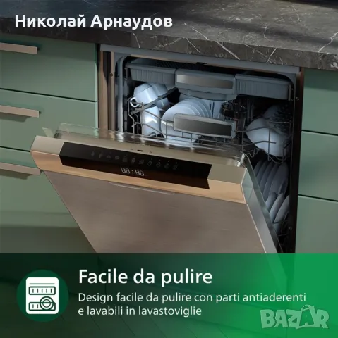 Philips Pasta Machine Series 7000 , снимка 2 - Други - 49103236