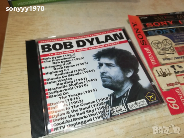 BOB DYLAN MP3 2409251328, снимка 8 - CD дискове - 51819969