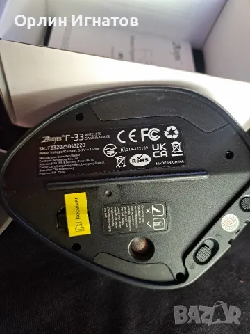 Zelotes F-33 геймърска мишка, снимка 2 - Геймърски - 55974974