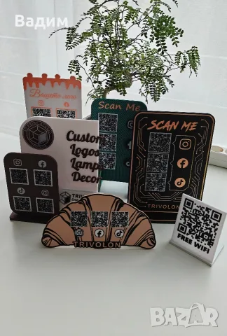 Изработване на рекламни табели и табели за вашия бизнес, QR-коди, стенди 