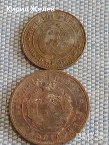 Лот монети 10 броя България от соца стари редки за КОЛЕКЦИОНЕРИ 37804, снимка 9 - Нумизматика и бонистика - 44528791