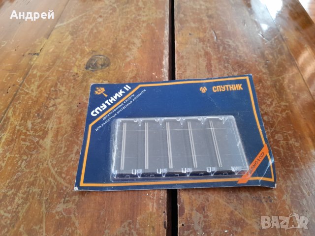 Стари ножчета за бръснене Спутник 2