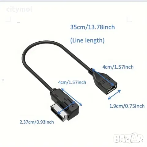 Адаптерен кабел USB AMI MMI, MR съвместим, за Volkswagen, Audi, Skoda и Mercedes , снимка 5 - Аксесоари и консумативи - 49441673