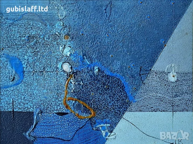 Картина "Мечтание за луна", худ. Ц. Казанджиев, 2016 г., снимка 2 - Картини - 56009553