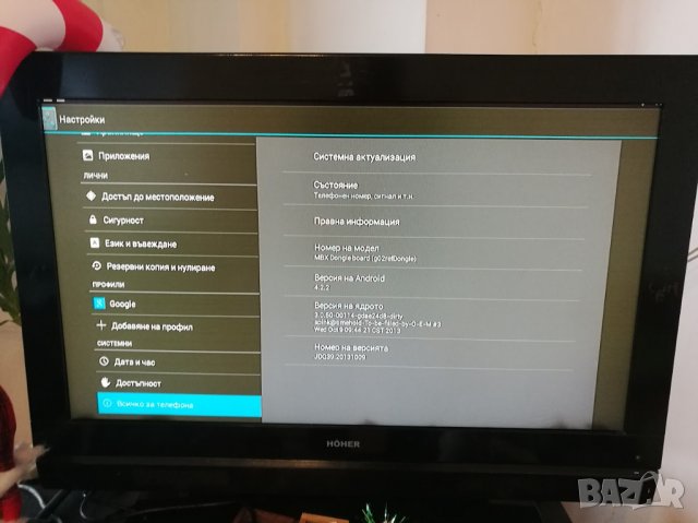 тв бокс за интернет тв mbx dongle board g02refdongle wd tv  live