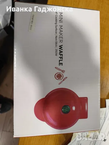 Гофретник с незалепващо покритие 350W - Компактен, бърз и лесен за почистване
, снимка 4 - Гофретници - 55843863