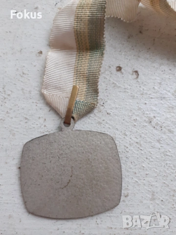 Стар антикварен медал медал, снимка 2 - Антикварни и старинни предмети - 53423659