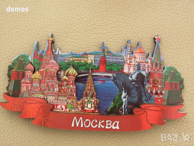 Автентичен дървен 3D магнит от Москва, Русия, снимка 2 - Колекции - 44232714