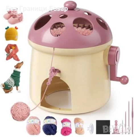 Нова Машина за Плетене 32 Игли Двоен Режим Гъбовиден Дизайн за Начинаещи