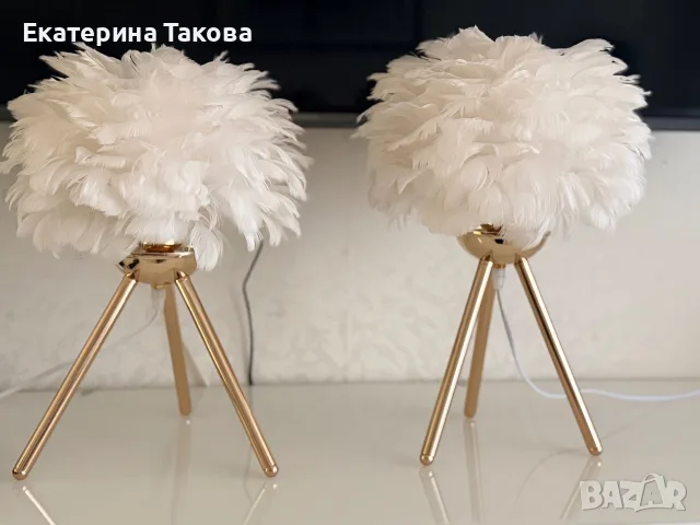 Настолни лампи с бели пера и златиста основа