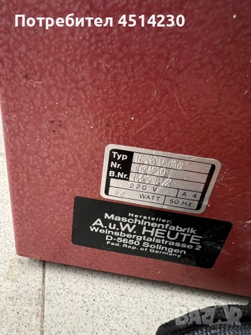 Електрическа машина за пичистване и полиране на обувки, снимка 17 - Друга електроника - 52109958