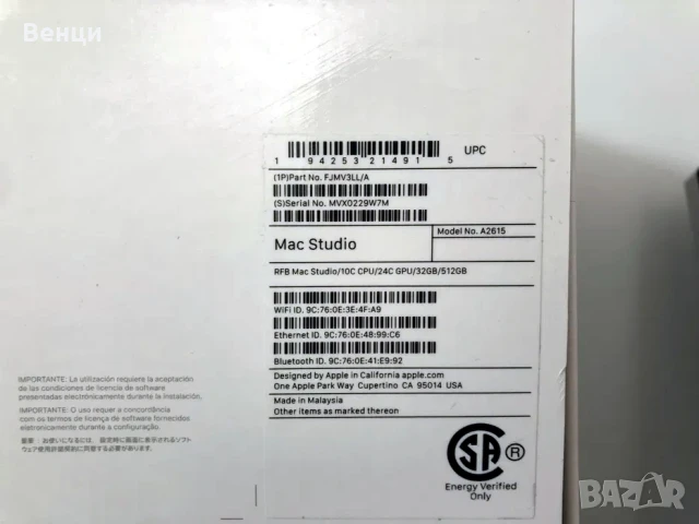 Продавам Mac Studio M1 Max - отличен!, снимка 8 - Работни компютри - 51018402