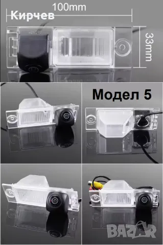 Камера за задно виждане за  Kia Hyundai Ceed Sportage Sorento K5 Tucson Sonata, снимка 6 - Аксесоари и консумативи - 34333210