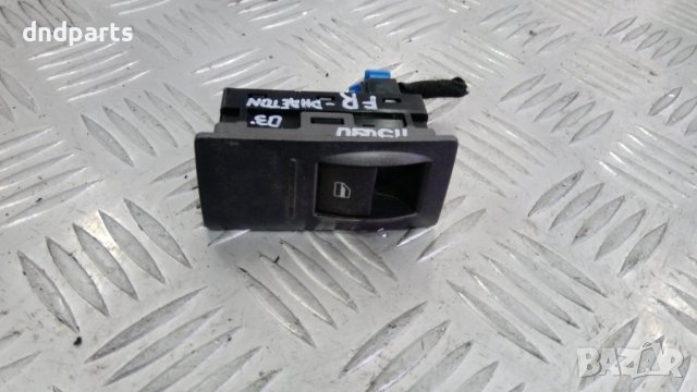 Преден десен бутон VW Phaeton,2003г.