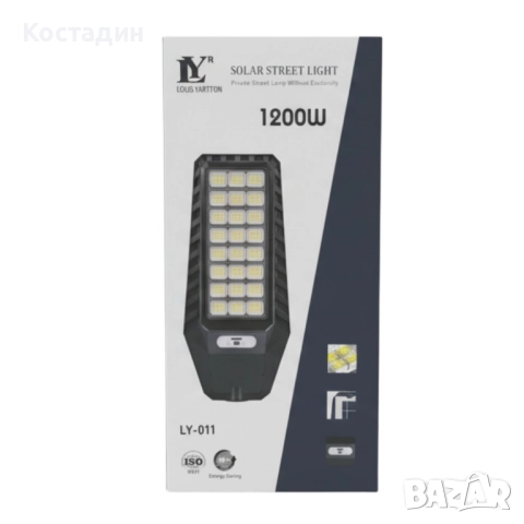 Соларна улична лампа Louis Yartton LY 1200W / 1600W / 2000W – мощно осветление без електричество, снимка 5 - Външни лампи - 52406893
