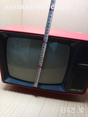 Соц Стар Руски Телевизор Юност. Номер 583., снимка 13 - Антикварни и старинни предмети - 53157055