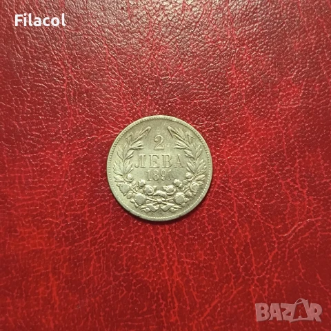 2 лева 1891 година