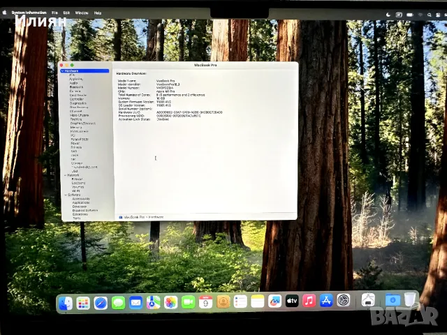 MacBook Pro 14 M1 PRO 8-Core CPU, 14-Core GPU, 16GB RAM, 512GB SSD, снимка 8 - Лаптопи за работа - 47900884