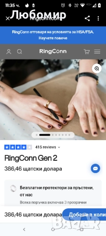 RingConn® Gen 2 ултратънък смарт пръстен с мониторинг на сънна апнея , снимка 11 - Смарт гривни - 51818321