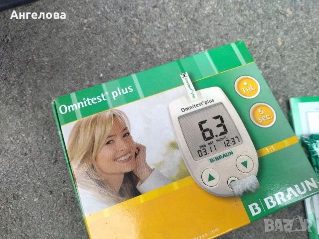 Продавам измервателни уреди, снимка 4 - Лаборатория - 56266523