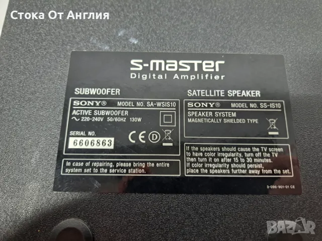 Аудио система - Sony HCD-IS10, снимка 12 - Аудиосистеми - 49273424