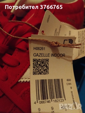 Мъжки обувки adidas gazelle чисто нови 43 номер, снимка 6 - Ежедневни обувки - 53539717