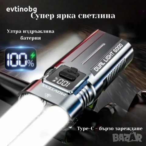 Мощен Led фар за велосипед и фенер 2в1 BL-SM-220 - сигурно и мощно каране, снимка 4 - Прожектори - 53787727