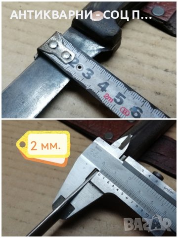 Стар Кован Нож Със Стара Кожена Кания. , снимка 3 - Антикварни и старинни предмети - 42721461