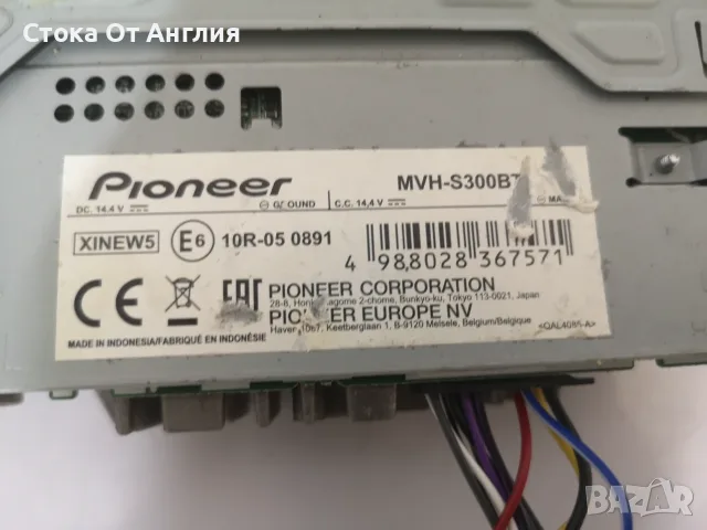 Радио за кола CD - Pioneer MVH-S300BT / Bluetooth /4 x 50 W, снимка 8 - Аксесоари и консумативи - 55898942