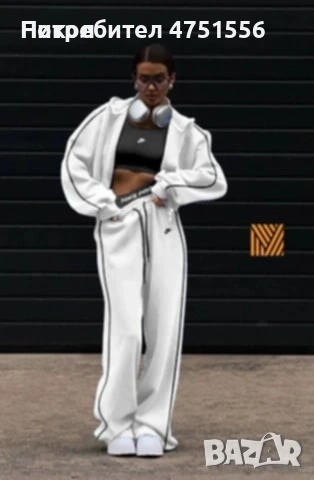 Дамски спортен екип от три части 