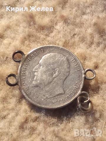 Сребърна монета 50 стотинки 1913 година 41537, снимка 4 - Нумизматика и бонистика - 53196399