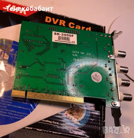 Платка за видеонаблюдение DVR , PCI NEW!, снимка 2 - HD камери - 56172983