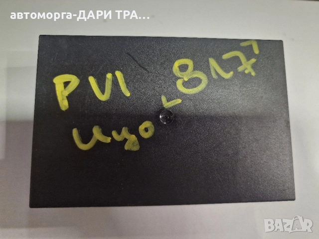 Управляващ блок-Комфорт модул за Фолксваген Пасат 6 / 3C0 959 433 AQ, снимка 3 - Части - 52376429