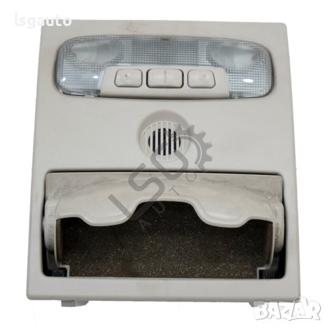 Плафон голям Ford Galaxy II 2006-2014 ID: 113474, снимка 2 - Части - 42697973