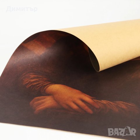 Постер постери плакат 42/28см. Мона Лиза, снимка 3 - Декорация за дома - 42234692