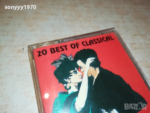 TANGO ARGENTINO-КАСЕТА 1907231825, снимка 4 - Аудио касети - 41600714