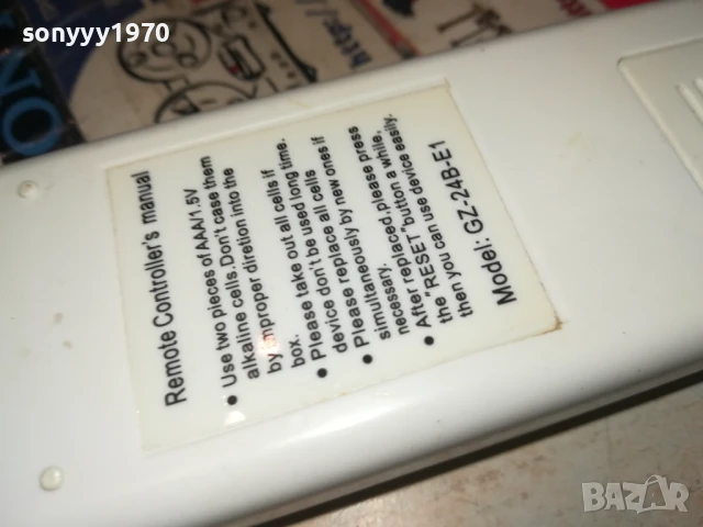 BEKO-CLIMA REMOTE 0306250955, снимка 14 - Климатици - 50530209