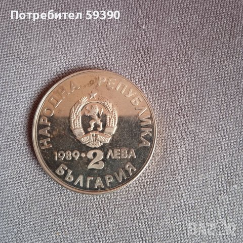 Монети и медал , снимка 4 - Нумизматика и бонистика - 41346797