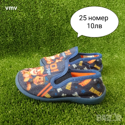 Детски обувки за момче и момиче, снимка 11 - Детски обувки - 47209345