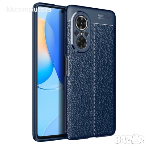 Huawei nova 9 SE Удароустойчив Litchi Skin Калъф и Протектор, снимка 3 - Калъфи, кейсове - 52732777